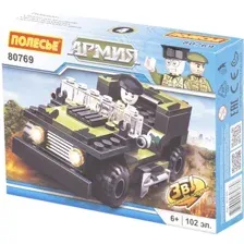 Конструктор Полесье 80769 Классик Армия-2.4