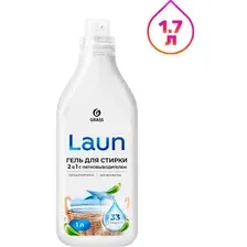 Гель для стирки Grass 2в1 Laun / 126154 (1.7л)