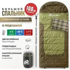 Спальный мешок RSP Outdoors Chill 400 BIG R (225x100 см, молния справа)