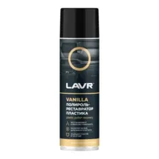 Полироль-реставратор пластика Vanilla 650 мл LAVR LN2443