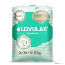 Подгузники Lovular. Bamboo (4-8 кг 16 шт.)