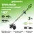 Триммер Greenworks GD40BCK4 (с АКБ 4 Ah)