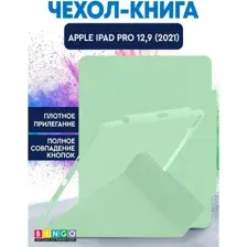 Чехол-книга Bingo Tablet Fold для Apple iPad Pro 12.9 (2021) Мята