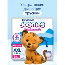 Трусики Joonies Premium Soft XXL (15-20 кг) 28 шт.