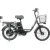 Электровелосипед SameBike SB-RX250 (черный)