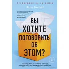 Книга издательства Эксмо. Группа. Как один психотерапевт и пять незнакомых людей спасли мне жизнь (Кристи Тейт)