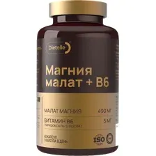 Витаминно-минеральный комплекс Dietelle Магния малат и В6 (60 капсул)
