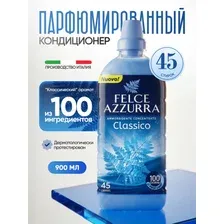 Кондиционер для стирки Felce Azzurra "Классический" 900 мл