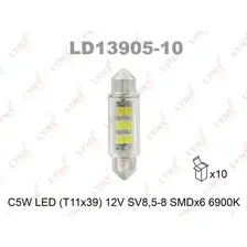 Автолампа LYNXAUTO LD13905-10