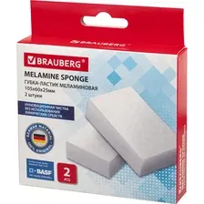Набор губок хозяйственных Brauberg Basf Меламиновые 606892 (2шт)