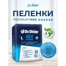 Гигиенические пеленки для детей впитывающие Dr.Skipp Premium Max, 60x60 см, 30 шт