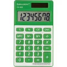 Калькулятор BRAUBERG PK-608-GN 250520 (зеленый)