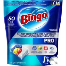 Капсулы для ПММ BINGO Pro 50 шт