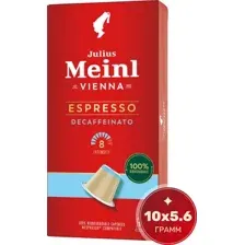 Кофе в капсулах Julius Meinl Espresso Decaffeinato Biodegradable Inspresso 10 шт