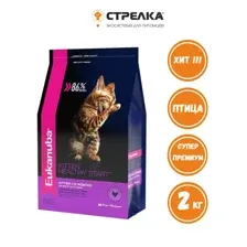 Eukanuba Kitten Healthy Start (Курица) 2 кг