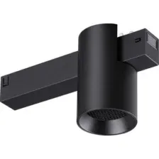 Трековый светильник Novotech Vector 359955