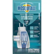Наполнитель для фумигатора Mosquitall Профессиональная защита (10шт, пластины)