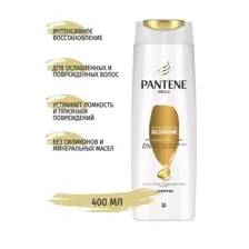 Шампунь Pantene Интенсивное Восстановление 400мл