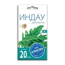 Салат ИНДАУ (рукола) ДИКОВИНА *1г семена