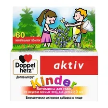Доппельгерц Kinder БАД витамины для глаз со вкусом лесных ягод для детей с 3-х лет №60