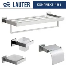 Набор аксессуаров для ванной и туалета Lauter 21SH71061 + 21SH71051 + 21SH71101 + 21SH71151 (Chrome, 4 предмета)
