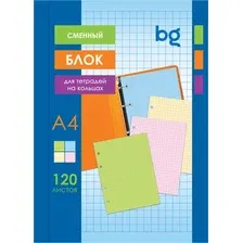 Сменный блок листов BG СБ4ту120 12358 (120л, 4цв)