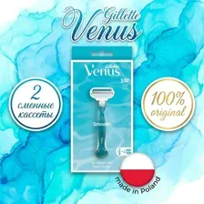Бритва GILLETTE VENUS с 2-мя сменными кассетами