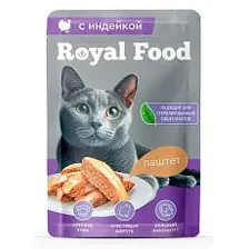 Royal Food Паштет с индейкой для кошек 75 г