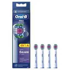 Сменная насадка Oral-B PRO 3D White EB18RX-4 (4 шт)