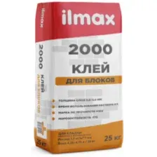 ilmax 2000 зима. Клей для блоков (2…5мм) 25кг