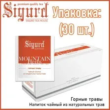 Чай "Sigurd" Горные травы 30 пакетиков