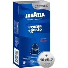 Кофе в капсулах Lavazza Alu Сlassico (10x5.7г)
