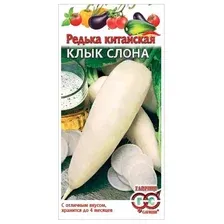 Семена редьки дайкон Клык слона Гавриш 2 г