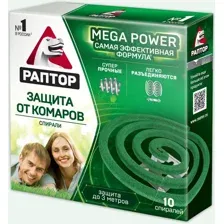 Спираль от комаров "Раптор" (10 шт.)