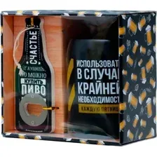 Подарочный набор Дорого внимание Использовать в случае необходимости / 5214636