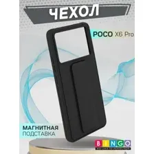 Чехол-накладка Bingo Stand для POCO X6 Pro (черный)