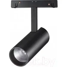 Трековый светильник Novotech Flum 359203