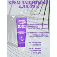 Крем для рук Pingo Защитный комбинированного действия / 85080-2 (100мл)