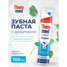 Паста зубная Theramed Original, 100 мл