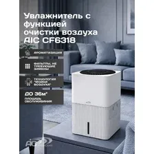 Мойка воздуха AirInCom CF6318