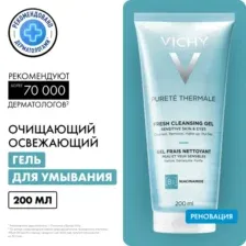 VICHY PURETE THERMALE Очищающий освежающий гель для чувствительной кожи лица и вокруг глаз, 200 мл