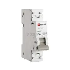 Автоматический выключатель EKF PROxima ВА 47-63N 1P 6А C 4,5kA (M634106C)