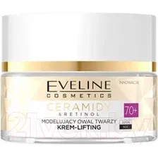 Крем для лица Eveline Cosmetics Ceramides & Niacinamide Для моделирования овала лица 70+ (50мл)