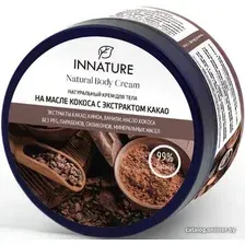 Крем Innature Крем для тела Натуральный на масле кокоса с экстрактом какао 250 мл