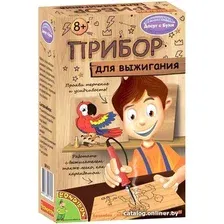 Набор для выжигания Bondibon Выжигательный аппарат с 2 основами под выжигание ВВ1412