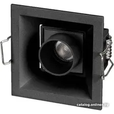 Точечный светильник Arlight MS-ORIENT-BUILT-TURN-TC-S67x67-3W Day4000 037205