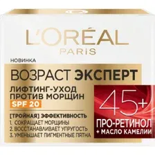  L'Oreal Крем для лица Dermo Expertise возраст эксперт 45+ лифтинг-уход дневной SPF20 50 мл