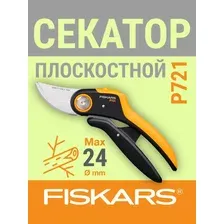 Секатор Fiskars Plus PowerLever P721 1057170
