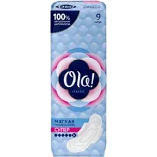 Прокладки женские Ola! Wings Super, 9 шт