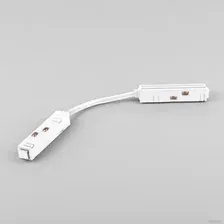 Коннектор питания шинопровода Elektrostandard Slim Magnetic гибкий 85099/00 a061249 (белый)